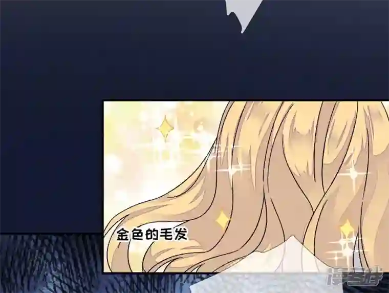 废柴女配，独揽群芳第9话 本作身高天花板出现了！