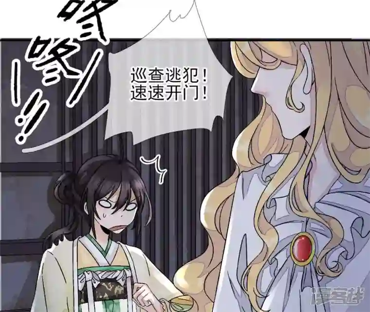 废柴女配，独揽群芳第9话 本作身高天花板出现了！