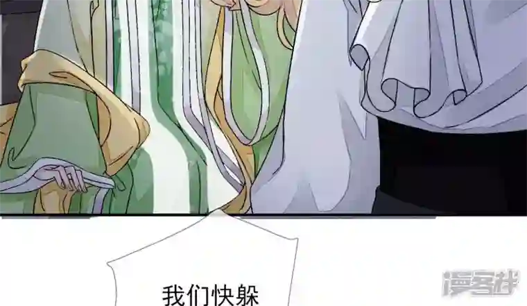 废柴女配，独揽群芳第9话 本作身高天花板出现了！