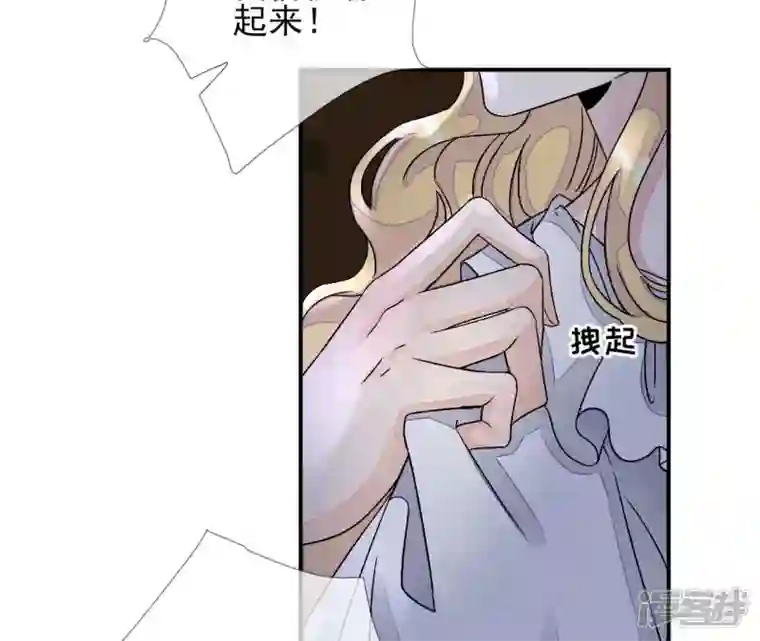 废柴女配，独揽群芳第9话 本作身高天花板出现了！