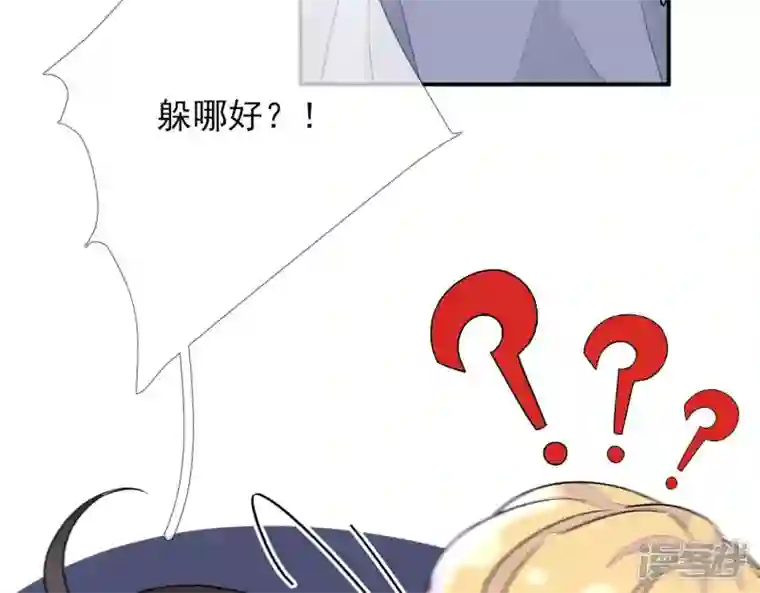 废柴女配，独揽群芳第9话 本作身高天花板出现了！