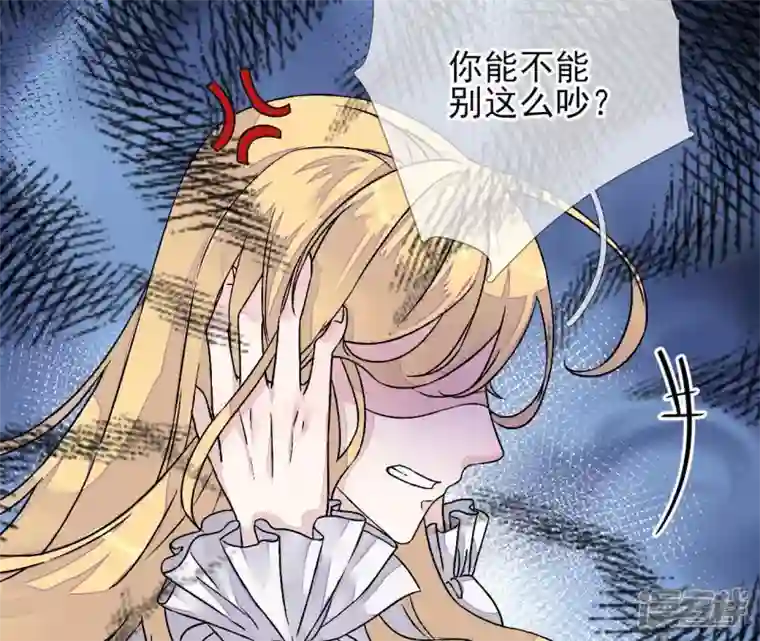 废柴女配，独揽群芳第9话 本作身高天花板出现了！