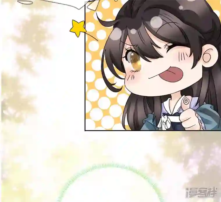 废柴女配，独揽群芳第9话 本作身高天花板出现了！