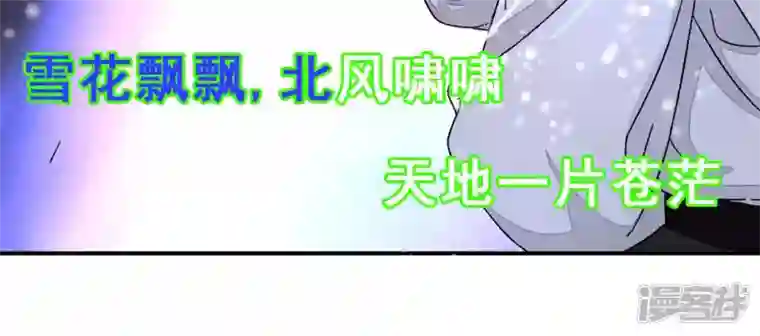 废柴女配，独揽群芳第9话 本作身高天花板出现了！