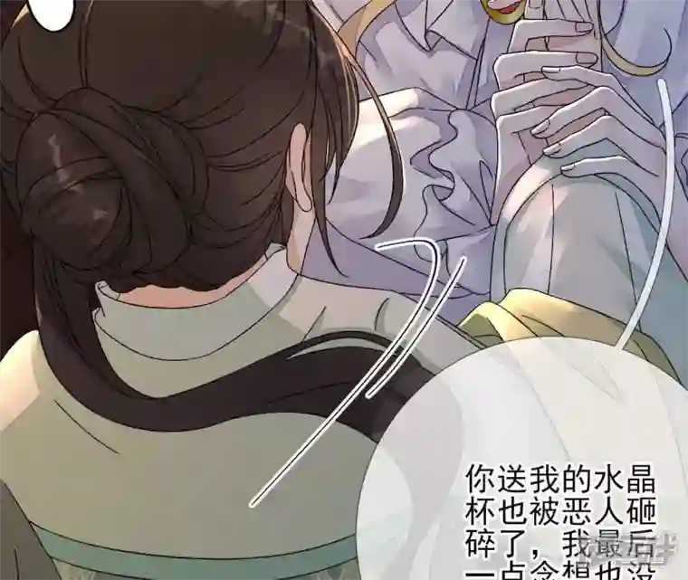 废柴女配，独揽群芳第10话 论演技，你算S级了