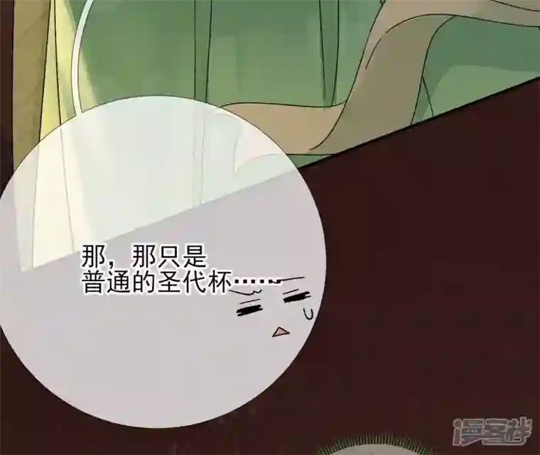 废柴女配，独揽群芳第10话 论演技，你算S级了