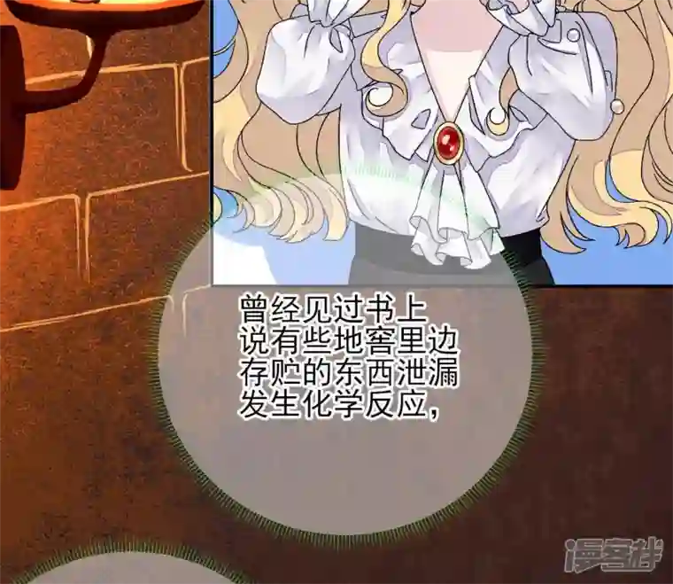 废柴女配，独揽群芳第10话 论演技，你算S级了