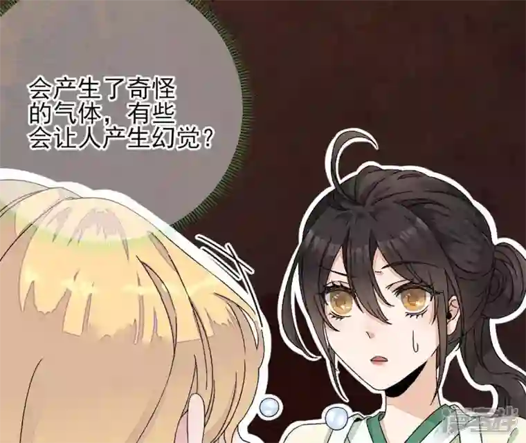 废柴女配，独揽群芳第10话 论演技，你算S级了