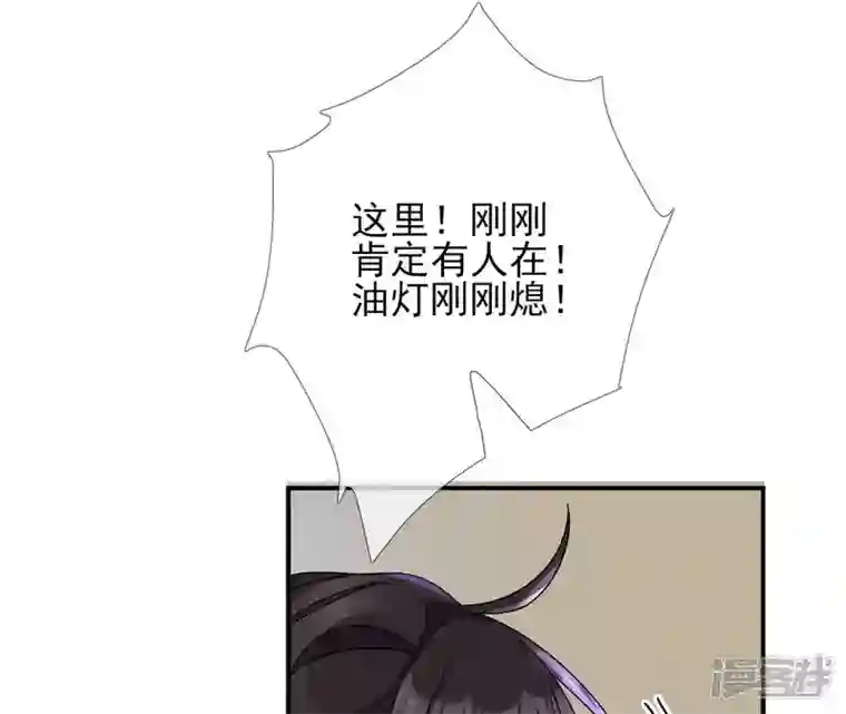 废柴女配，独揽群芳第10话 论演技，你算S级了
