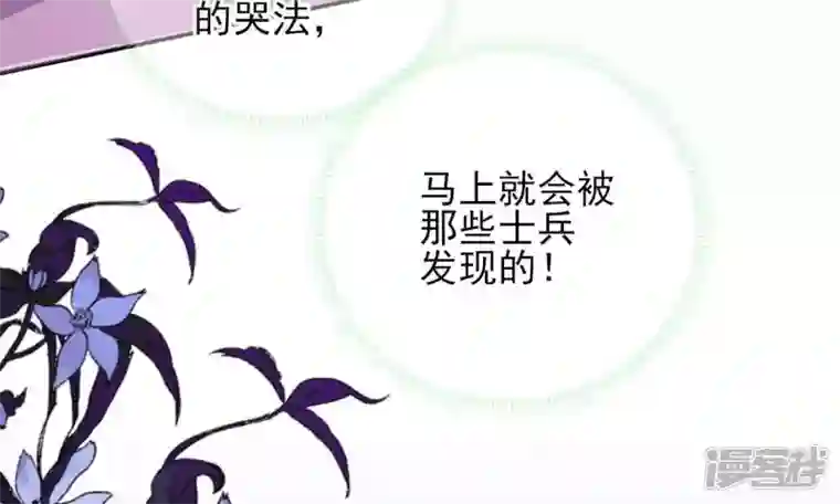 废柴女配，独揽群芳第10话 论演技，你算S级了