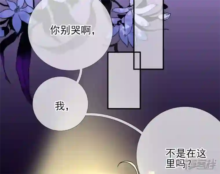 废柴女配，独揽群芳第10话 论演技，你算S级了