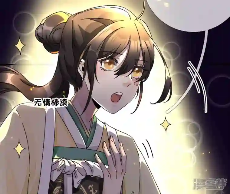 废柴女配，独揽群芳第10话 论演技，你算S级了
