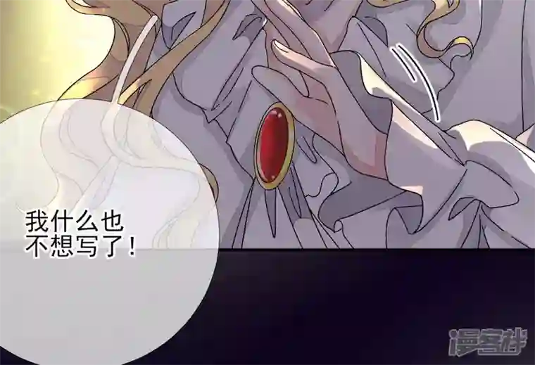 废柴女配，独揽群芳第10话 论演技，你算S级了
