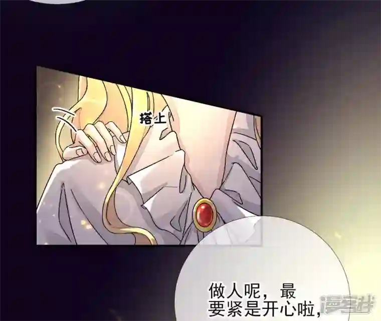 废柴女配，独揽群芳第10话 论演技，你算S级了