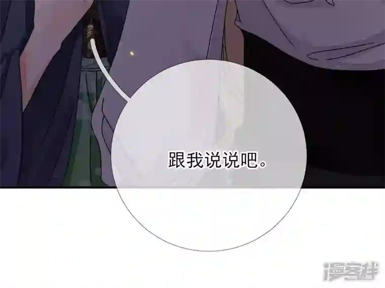 废柴女配，独揽群芳第10话 论演技，你算S级了