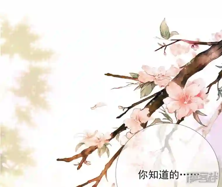废柴女配，独揽群芳第10话 论演技，你算S级了