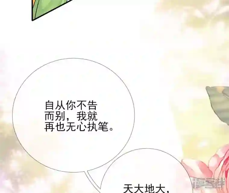 废柴女配，独揽群芳第10话 论演技，你算S级了
