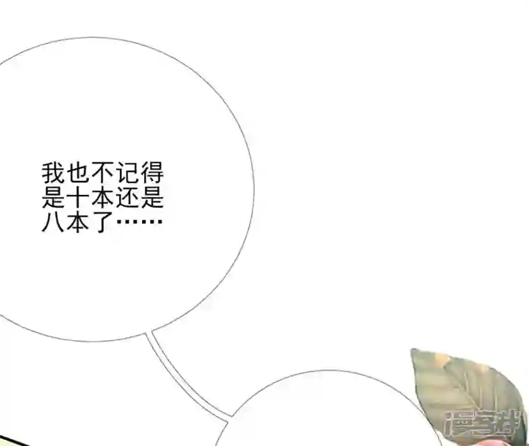废柴女配，独揽群芳第10话 论演技，你算S级了