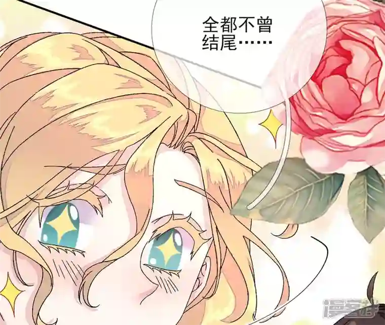 废柴女配，独揽群芳第10话 论演技，你算S级了