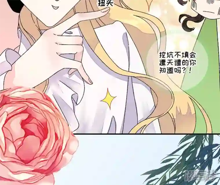 废柴女配，独揽群芳第10话 论演技，你算S级了
