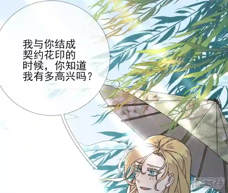 废柴女配，独揽群芳第10话 论演技，你算S级了