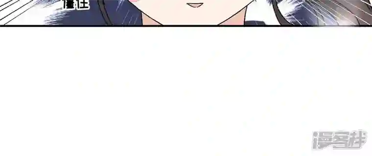 废柴女配，独揽群芳第10话 论演技，你算S级了