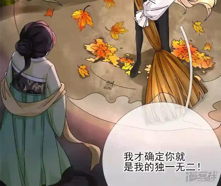 废柴女配，独揽群芳第10话 论演技，你算S级了
