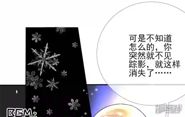 废柴女配，独揽群芳第10话 论演技，你算S级了