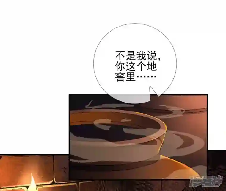 废柴女配，独揽群芳第10话 论演技，你算S级了
