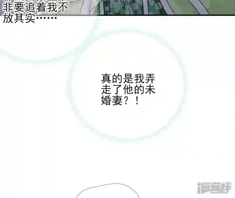废柴女配，独揽群芳第10话 论演技，你算S级了