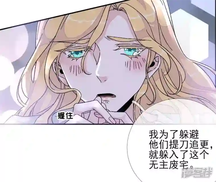 废柴女配，独揽群芳第10话 论演技，你算S级了
