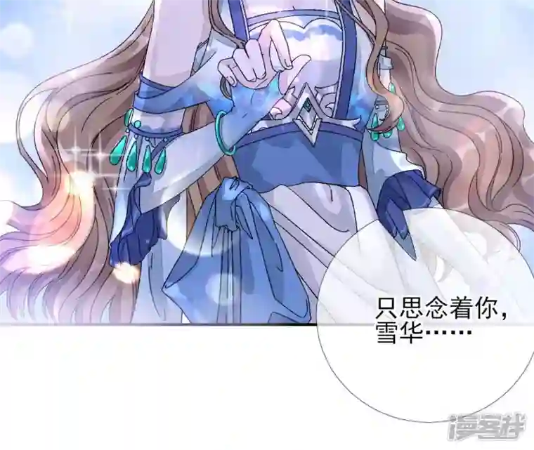 废柴女配，独揽群芳第10话 论演技，你算S级了