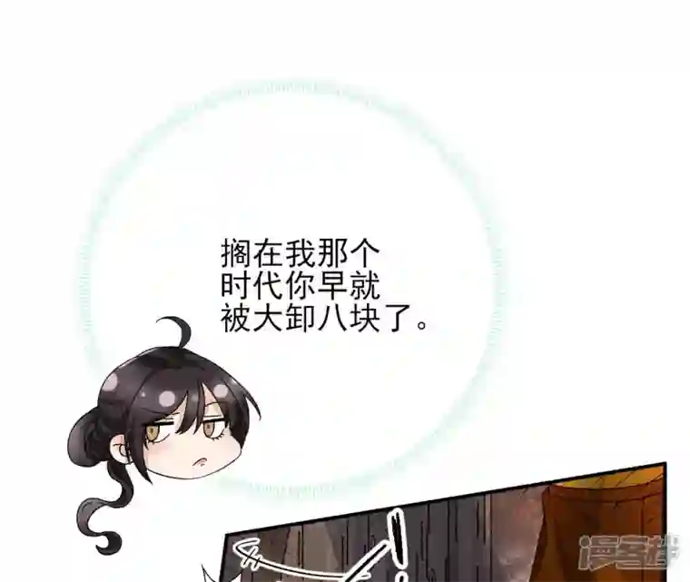 废柴女配，独揽群芳第10话 论演技，你算S级了