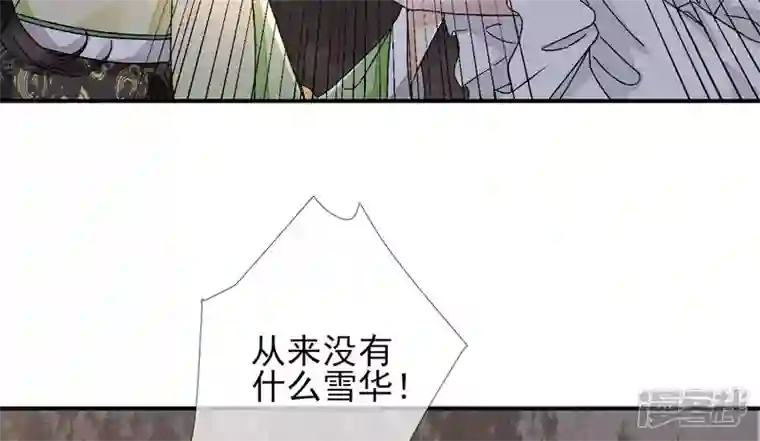 废柴女配，独揽群芳第10话 论演技，你算S级了