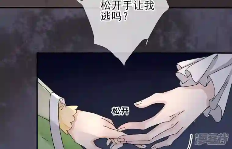 废柴女配，独揽群芳第10话 论演技，你算S级了