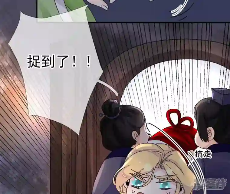 废柴女配，独揽群芳第10话 论演技，你算S级了