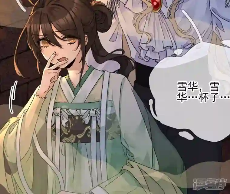 废柴女配，独揽群芳第10话 论演技，你算S级了
