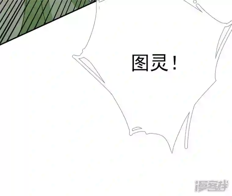 废柴女配，独揽群芳第10话 论演技，你算S级了