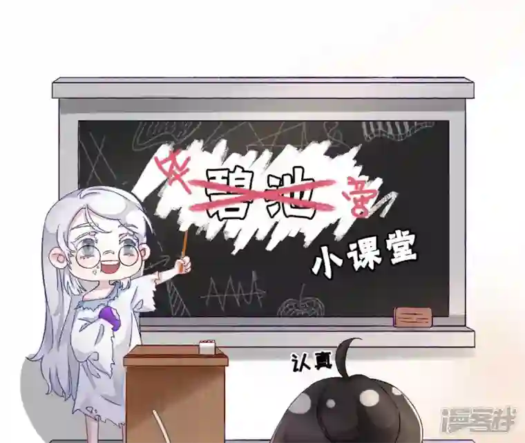 废柴女配，独揽群芳第10话 论演技，你算S级了