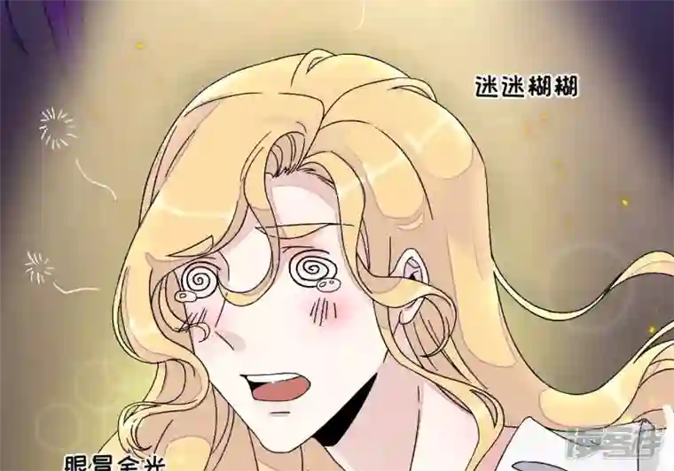 废柴女配，独揽群芳第10话 论演技，你算S级了