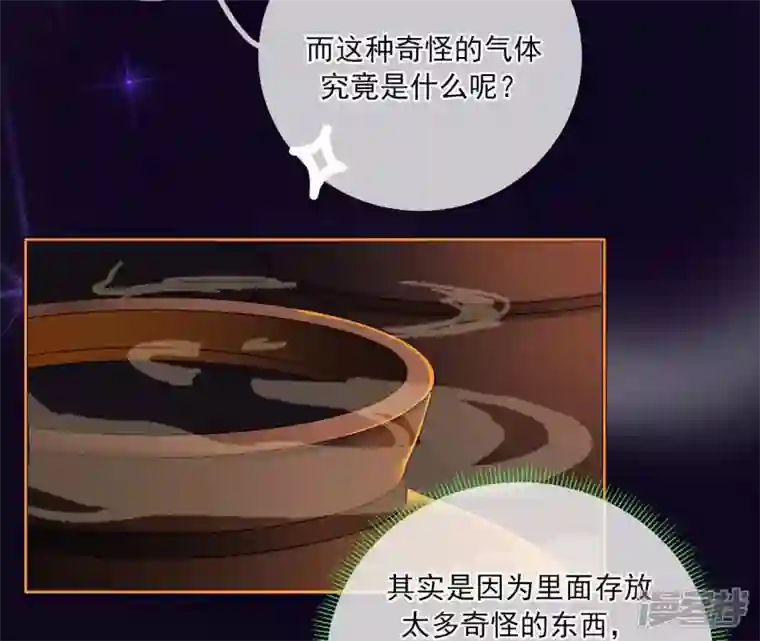 废柴女配，独揽群芳第10话 论演技，你算S级了