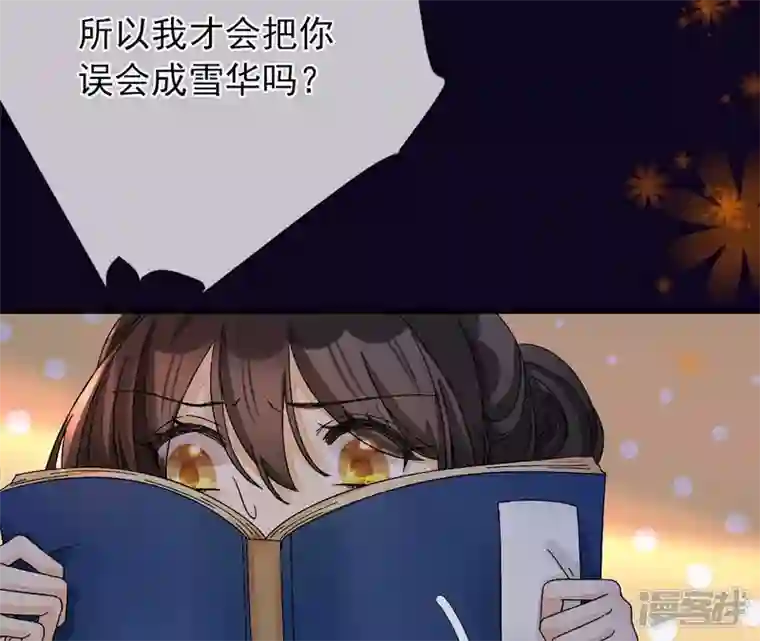 废柴女配，独揽群芳第10话 论演技，你算S级了