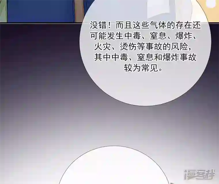 废柴女配，独揽群芳第10话 论演技，你算S级了