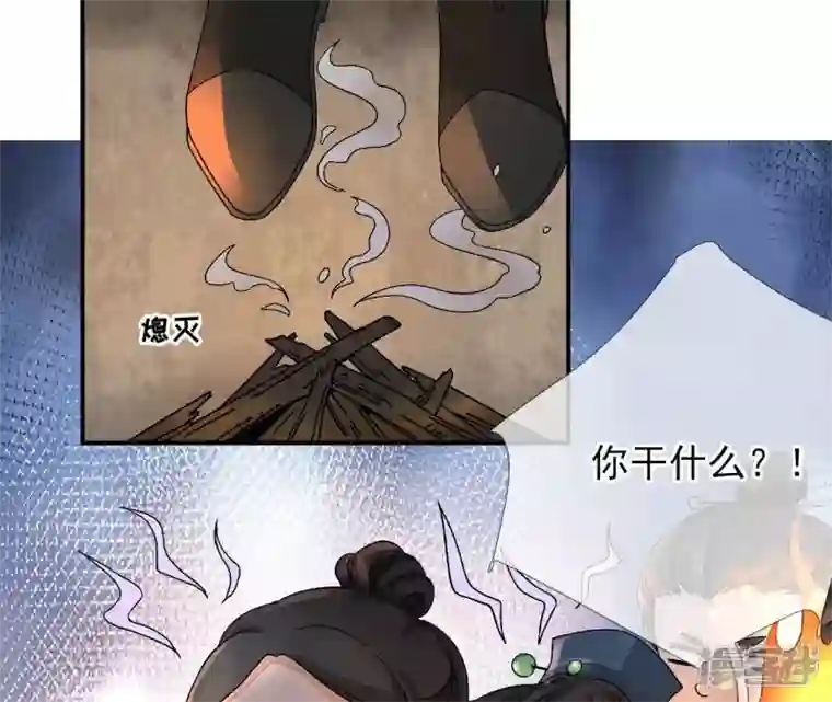 废柴女配，独揽群芳第11话 断更会被烧死的！