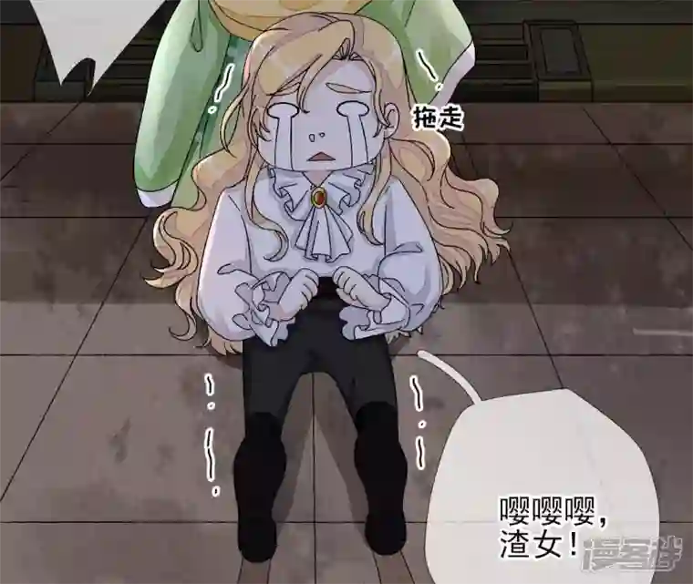 废柴女配，独揽群芳第11话 断更会被烧死的！