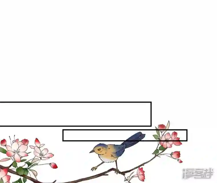 废柴女配，独揽群芳第11话 断更会被烧死的！