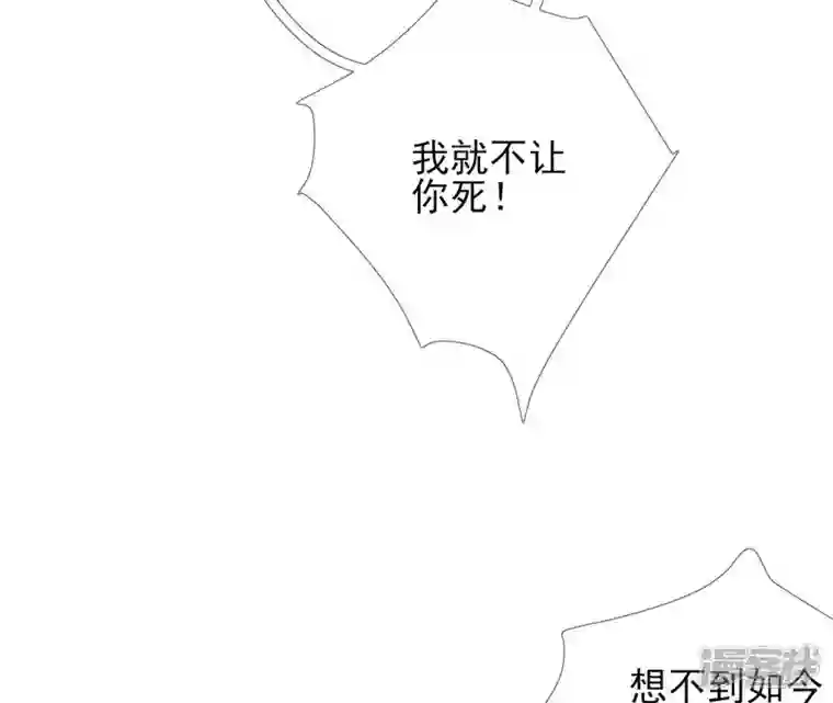废柴女配，独揽群芳第11话 断更会被烧死的！