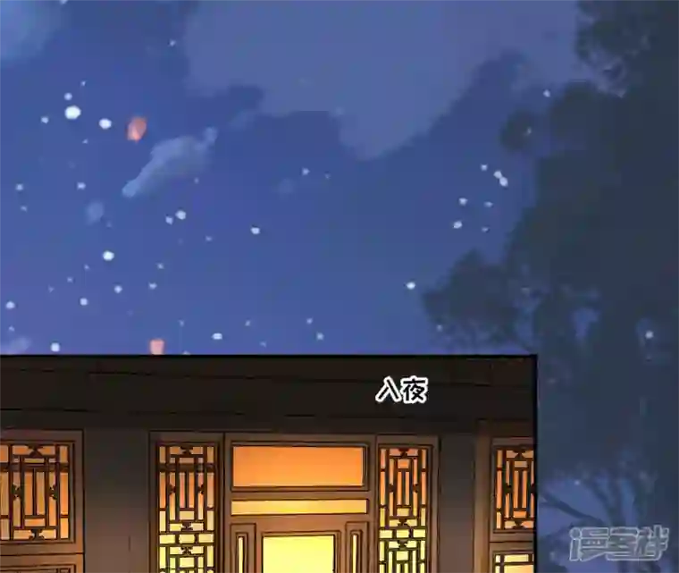 废柴女配，独揽群芳第11话 断更会被烧死的！