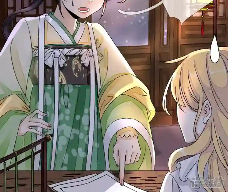 废柴女配，独揽群芳第11话 断更会被烧死的！