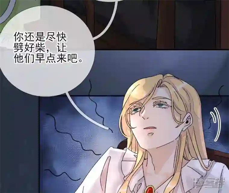 废柴女配，独揽群芳第11话 断更会被烧死的！